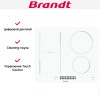 Индукционная варочная панель Brandt BPI164DUW