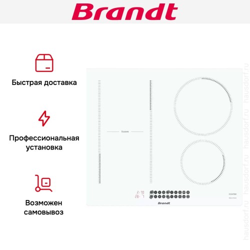 Индукционная варочная панель Brandt BPI164DUW