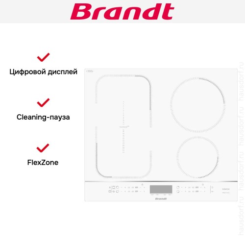 Индукционная варочная панель Brandt BPI164HSW