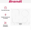 Индукционная варочная панель Brandt BPI164HSW