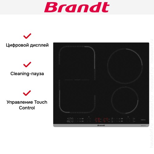 Индукционная варочная панель Brandt BPI164HUB