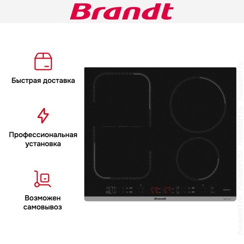 Индукционная варочная панель Brandt BPI164HUB