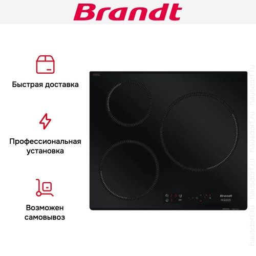 Индукционная варочная панель Brandt BPI2638UB