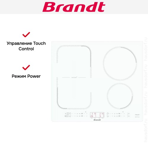 Индукционная варочная панель Brandt BPI264HSW