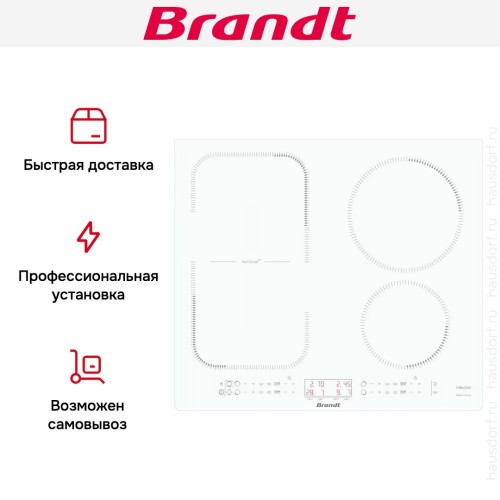 Индукционная варочная панель Brandt BPI264HSW