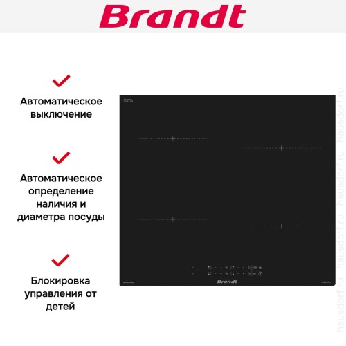 Индукционная варочная панель Brandt BPI3641PB