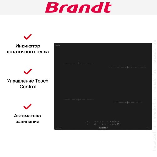 Индукционная варочная панель Brandt BPI3641PB