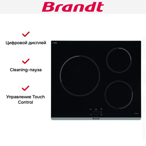 Индукционная варочная панель Brandt BPI6362B