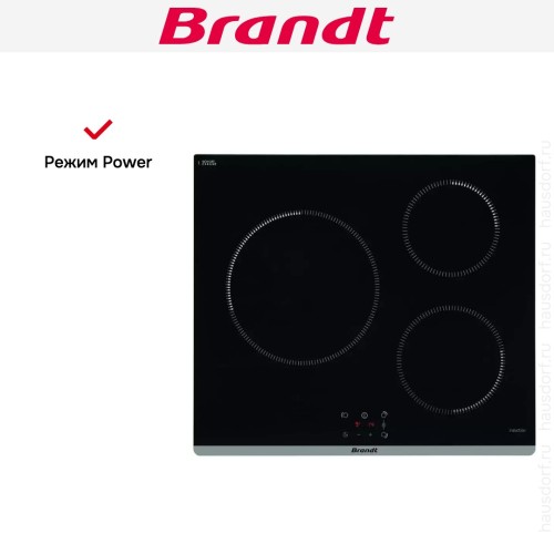 Индукционная варочная панель Brandt BPI6362B
