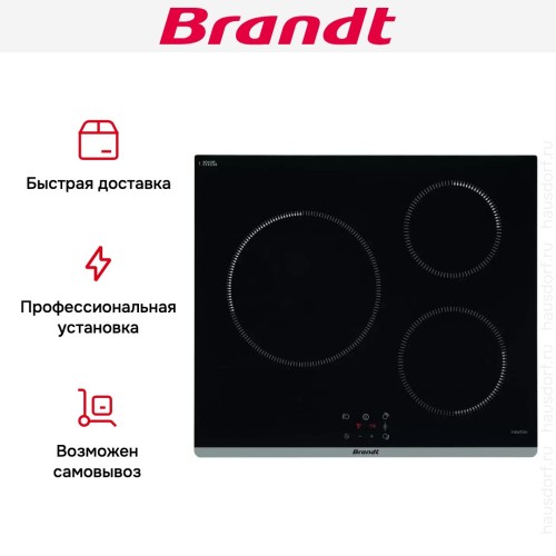 Индукционная варочная панель Brandt BPI6362B