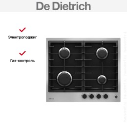 Газовая варочная панель De Dietrich DPE4620XF