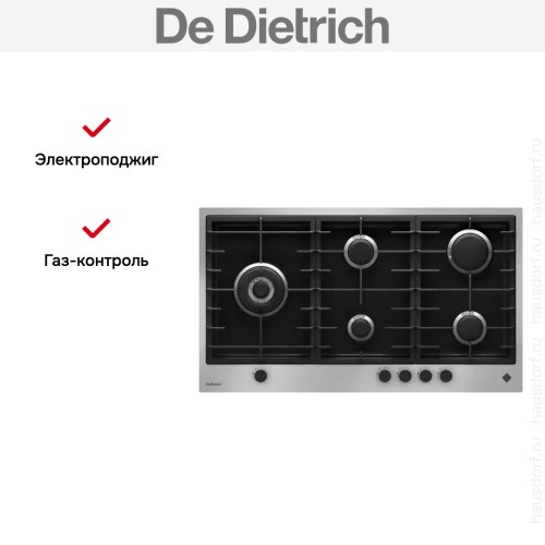 Газовая варочная панель De Dietrich DPE4929XF