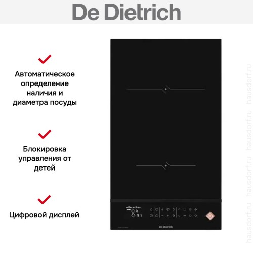 Индукционная варочная панель De Dietrich DPI4220H