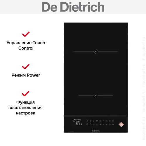 Индукционная варочная панель De Dietrich DPI4220H
