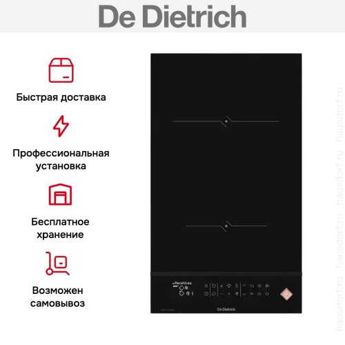 Индукционная варочная панель De Dietrich DPI4220H