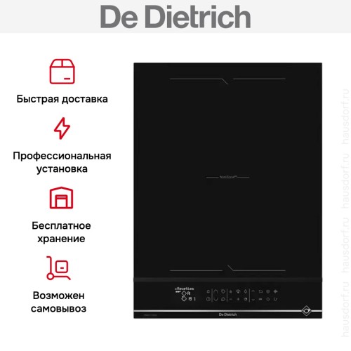 Индукционная варочная панель De Dietrich DPI4230X