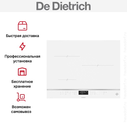 Индукционная варочная панель De Dietrich DPI4321W