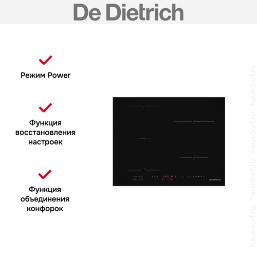 Индукционная варочная панель De Dietrich DPI4410B