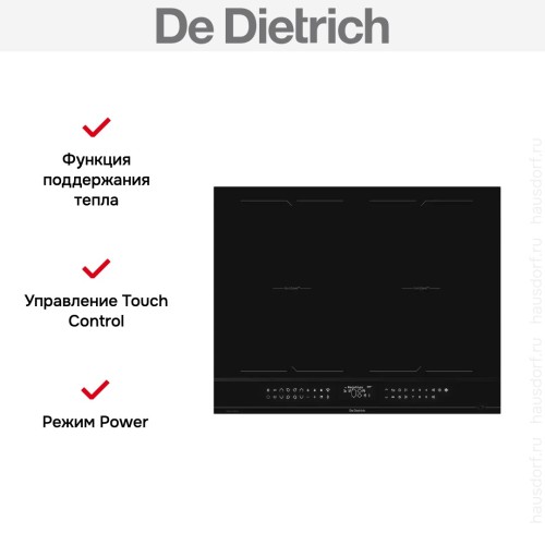 Индукционная варочная панель De Dietrich DPI4442B