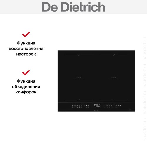 Индукционная варочная панель De Dietrich DPI4442B