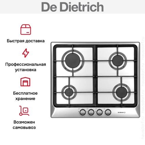 Варочная панель De Dietrich DPE3601X