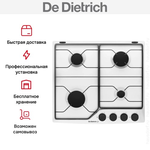 Варочная панель De Dietrich DPE4610W