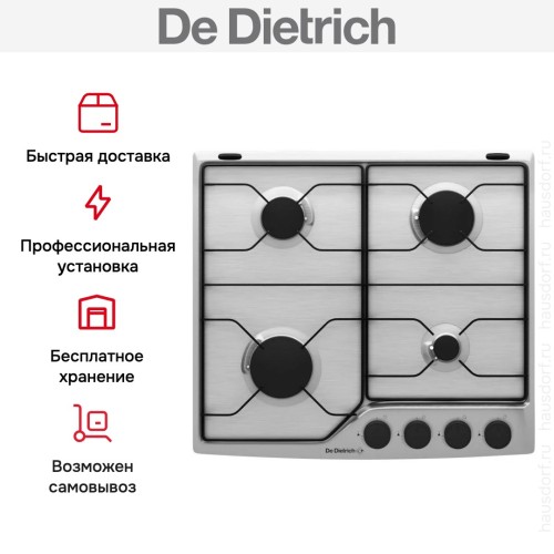 Варочная панель De Dietrich DPE4610X
