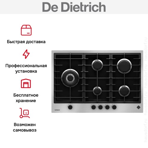 Варочная панель De Dietrich DPE4729XF