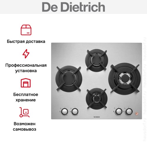 Варочная панель De Dietrich DPE7649XF