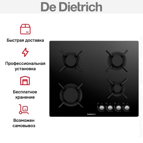 Варочная панель De Dietrich DPG3620B