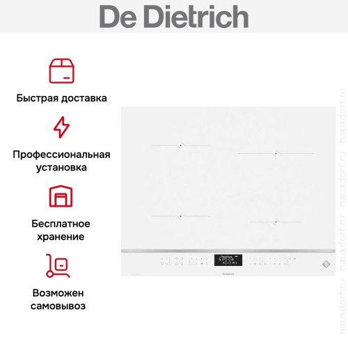 Варочная панель De Dietrich DPI4420W