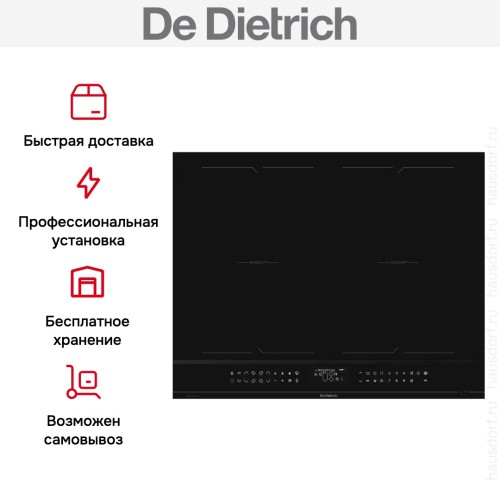 Варочная панель De Dietrich DPI4441BT купить в Москве и Санкт-Петербурге
