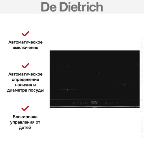 Варочная панель De Dietrich DPI4820X