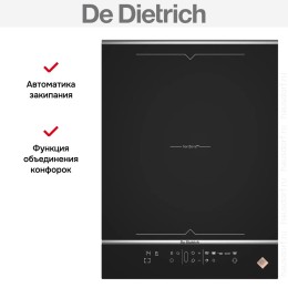 Варочная панель De Dietrich DPI7469XS