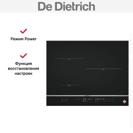 Варочная панель De Dietrich DPI7574XP