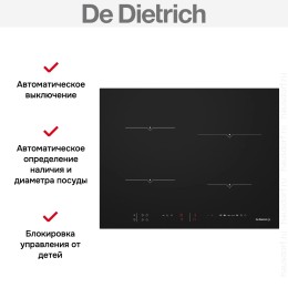 Варочная панель De Dietrich DPI7650B