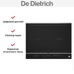 Варочная панель De Dietrich DPI7689XS