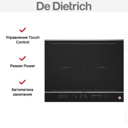 Варочная панель De Dietrich DPI7689XS