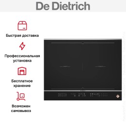 Варочная панель De Dietrich DPI7689XS