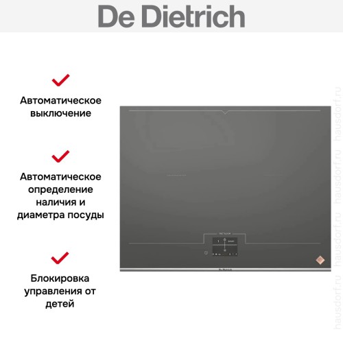 Варочная панель De Dietrich DPI7698G