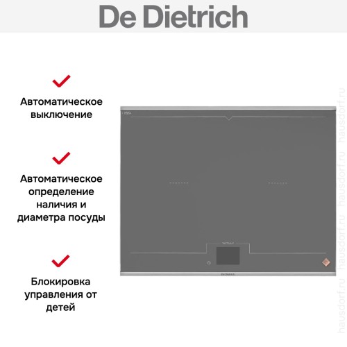 Варочная панель De Dietrich DPI7698GS