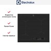 Индукционная варочная панель Electrolux EIS6448