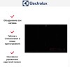 Индукционная варочная панель Electrolux EIS82453