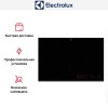 Индукционная варочная панель Electrolux EIS82453