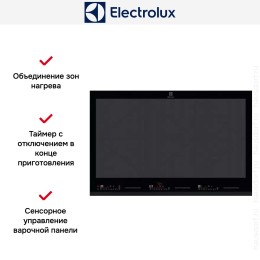 Индукционная варочная панель Electrolux EIV87675