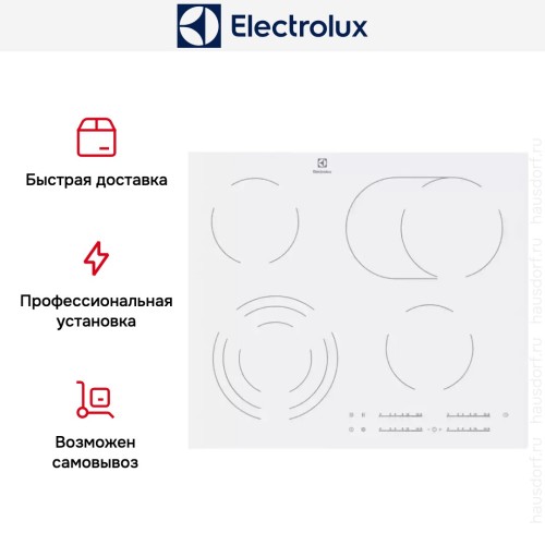 Варочная панель Electrolux CKE6450WC