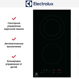 Варочная панель Electrolux CPE3242KC