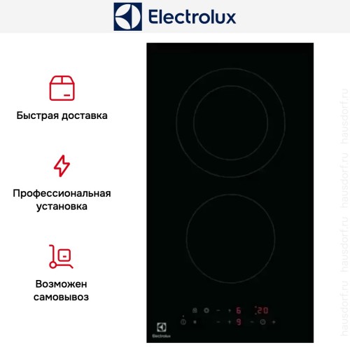 Варочная панель Electrolux CPE3242KC