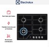 Варочная панель Electrolux EGS6436K