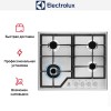 Варочная панель Electrolux EGS6436SX